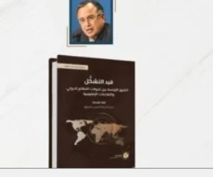 4 ندوات توقيع كتب لمركز المستقبل للأبحاث على هامش مشاركته في معرض الكتاب