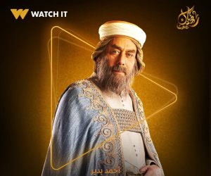 دراما رمضان 2025 .. «Watch it» تروج لمسلسل «جودر 2»: خليكم على استعداد لحكاية شيقة مع النجم أحمد بدير