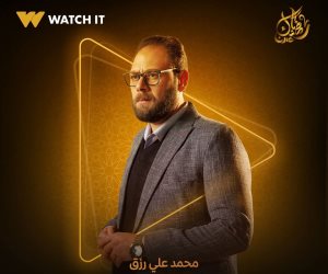 دراما رمضان 2025 .. "ياتري محمد علي رزق هيكون ظالم ولا مظلوم "في مسلسل ظلم المصطبة 