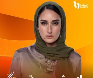 دراما رمضان 2025 .. مسلسل " لام شمسية" يناقش قضية التعدي علي الأطفال 