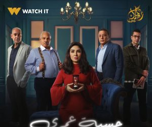 دراما رمضان 2025 .. «Watch it» تروج لحسبة عمري ببرومو للنجمة روجينا: «حد شاف هند»