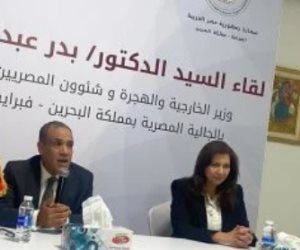 وزير الخارجية والهجرة يعقد لقاءً مع الجالية المصرية في المنامة