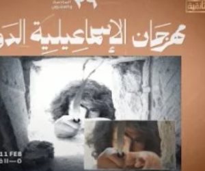 قناة الوثائقية تخصص جائزة باسمها بمهرجان الإسماعيلية للأفلام التسجيلية