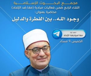 المفتى يوضح حكم عمل فينير الأسنان ومدى تأثيره على الغسل والوضوء