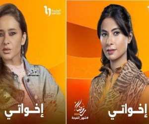 الحلقة الثانية عشر من مسلسل إخواتي.. حقيقة موت ربيع