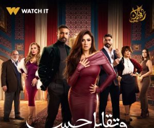 مسلسل وتقابل حبيب الحلقة 13.. صدام بين ياسمين عبد العزيز وشقيقتها بسنت شوقى بعد عودة الأخيرة إلى المنزل