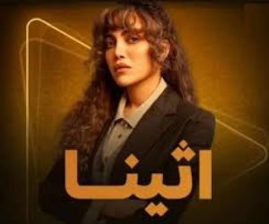 دراما رمضان 2025 .. ريهام حجاج تتفاعل مع إشادة الجمهور: «مسلسل أثينا حلو قوي»  