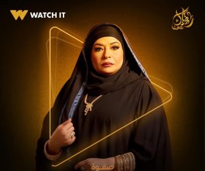 دراما رمضان 2025 ..  " صفوة" صعيدية في مسلسل "فهد البطل" 