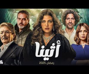 قضايا مسلسل أثينا.. القانون يردع المبتذين بعقوبة السجن تصل لـ7 سنوات