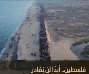 «فلسطين.. أبدًا لن نغادر» فيلم جديد على شاشة «الوثائقية» اليوم  