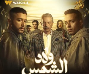 دراما رمضان 2025 .. المتحدة تروج لشخصية "طة الدسوقي" مفتاح بمسلسل "ولاد الشمس" 