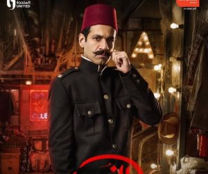 مسلسل النص.. معنى كلمة بكباشى ومتى شاعت في مصر؟