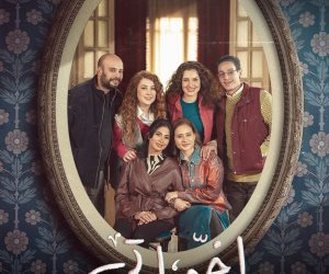 دراما رمضان 2025.. حاتم صلاح يجسد شخصية فرحات التربي زوج كندة علوش في «إخواتي»