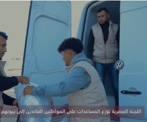 اللجنة المصرية تواصل توزيع المساعدات على المواطنين العائدين إلى بيوتهم في شمال قطاع غزة