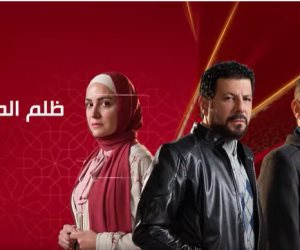 دراما رمضان 2025 .. برومو دعائي جديد لمسلسل "ظلم المصطبة" على قناة الحياة 