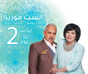 19 برنامج و5 مسلسلات إذاعية.. خريطة الراديو 9090 خلال شهر رمضان 2025