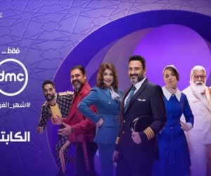 تعرف على دور أكرم حسني في مسلسل «الكابتن» على قناة DMC