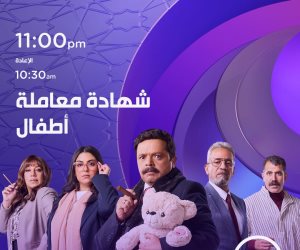 الحلقة 16 من مسلسل شهادة معاملة أطفال.. عبدالستار يقنع المحكمة أن عقد البيع لعم الدكتورة سما مزور