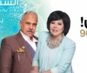 قصة وصية تقلب حياة الست فوزية.. تفاصيل مسلسل إسعاد يونس على راديو 9090