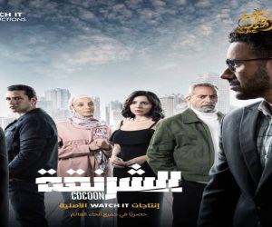 الحلقة 2  من مسلسل الشرنقة..  على الطيب ينصب كمين لـ أحمد داوود بسبب غسيل الأموال