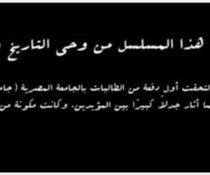 توافر الأدوية بشكل حصرى للإنجليز في الحلقة 7 من مسلسل النص
