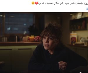 مسلسل أثينا الحلقة 9.. يوسف عثمان يتواصل مع ريهام حجاج بخصوص مشروع أثينا