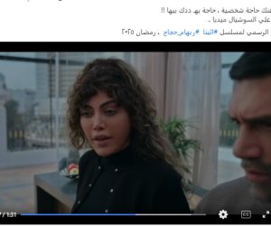 المخرج يحيى إسماعيل: ريهام حجاج خاضت تجربة مختلفة في مسلسل أثينا وتفوقت على نفسها