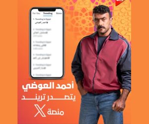 دراما رمضان 2025 .. مسلسل «فهد البطل» يتصدر تريند منصة X خلال عرض الحلقة الرابعة عشر 