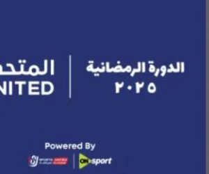  دورة "المتحدة" الرمضانية.. ON SPORT 1 تضرب «مبتدا» بخماسية في الافتتاح