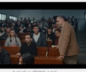 مسلسل لام شمسية الحلقة 1.. ترقية أمينة خليل فى المدرسة وشاهين دكتور بالجامعة