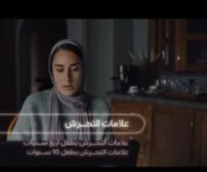 الحلقة الثانية من مسلسل لام شمسية.. نيللى تبحث عن علامات التحرش بالأطفال