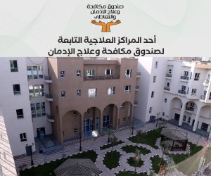 وزيرة التضامن: تقديم الخدمات العلاجية لـ 26025 مريض إدمان مجاناً