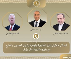 وزير الخارجية والهجرة يتلقى اتصالين هاتفيين من نظيريه اللبناني والإيراني