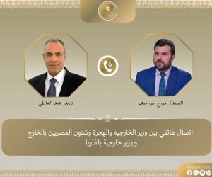 وزير خارجية بلغاريا يشيد بجهود مصر للتهدئة فى غزة وإطلاق سراح الرهائن