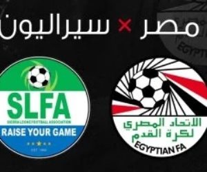 في الشوط الأول .. منتخب مصر يتقدم على سيراليون 1-0 بتصفيات كأس العالم 