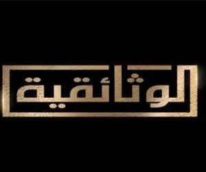 بدءًا من الغد.. "الوثائقية" تحتفي بالذكرى الـ12 لثورة 30 يونيو