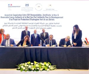 اتفاقية تعاون مع فرنسا لإنشاء محطة متكاملة لإنتاج الهيدروجين الأخضر ومشتقاته