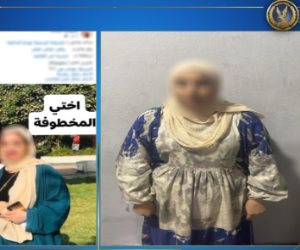 حقيقة ما تداولته صفحات على منصات التواصل الاجتماعى بادعاء اختطاف فتاة من صديقتها بالقاهرة حقيقة ما تداولته صفحات على منصات التواصل الاجتماعى بادعاء اختطاف فتاة من صديقتها بالقاهرة