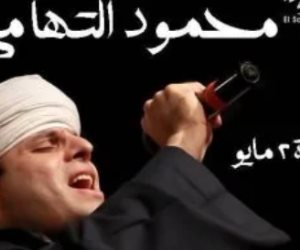 محمود التهامي ينشد قصائد وابتهالات وأناشيد دينية على مسرح ساقية الصاوي.. غداً