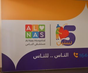 مستشفى الناس تستقبل عددا من مصابي حريق خط غاز 6 أكتوبر وتقدم الرعاية العلاجية لهم