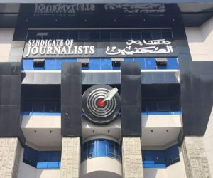 الجمعية العمومية للصحفيين تعلن دعمها للموقف المصرى الرافض للتهجير الجمعية العمومية للصحفيين تعلن دعمها للموقف المصرى الرافض للتهجير