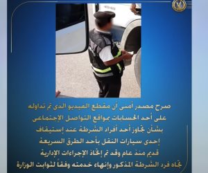 مصدر أمني يكشف حقيقة تجاوز أحد أفراد الشرطة مع قائد سيارة نقل (فيديو)