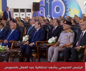 ننشر نص كلمة الرئيس السيسي خلال احتفال عيد العمال ننشر نص كلمة الرئيس السيسي خلال احتفال عيد العمال