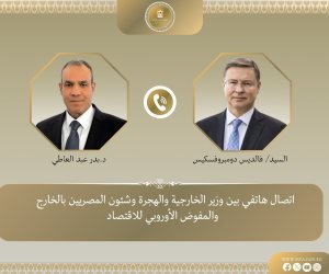 اتصال هاتفى لوزير الخارجية والهجرة مع المفوض الأوروبي للاقتصاد اتصال هاتفى لوزير الخارجية والهجرة مع المفوض الأوروبي للاقتصاد