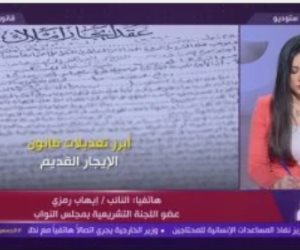 النائب إيهاب رمزى: الحوار المجتمعى حول "قانون الإيجار" هدفه تحقيق العدالة