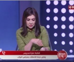 النائبة مارثا محروس: قانون "الإيجار" عليه الوقوف على مسافة واحدة بين الجميع