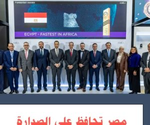 أسرع إنترنت ثابت على مستوى القارة الأفريقية.. مصر تطلق الاستراتيجية الوطنية لبروتوكول الإنترنت الإصدار السادس