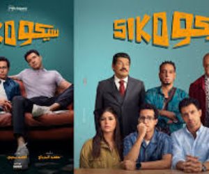 فيلم سيكو سيكو يقترب من حصد 166 مليون جنيه إيرادات