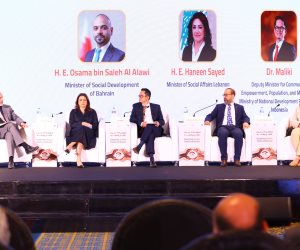 خلال احتفالية التضامن.. جلسة تناقش ربط برامج الحماية الاجتماعية بالتمكين الاقتصادي خلال احتفالية التضامن.. جلسة تناقش ربط برامج الحماية الاجتماعية بالتمكين الاقتصادي