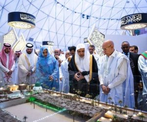 الرئيس الموريتاني والأمين العام لرابطة العالم الإسلامي يفتتحان متحف السيرة النبوية في نواكشوط.. صور